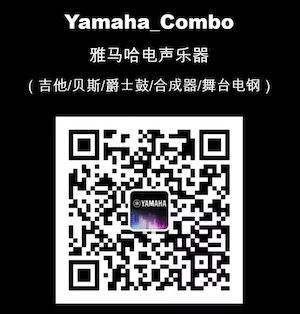 【通知】 2019年12月1日起 AG尊龙电声乐器产品新价格实行