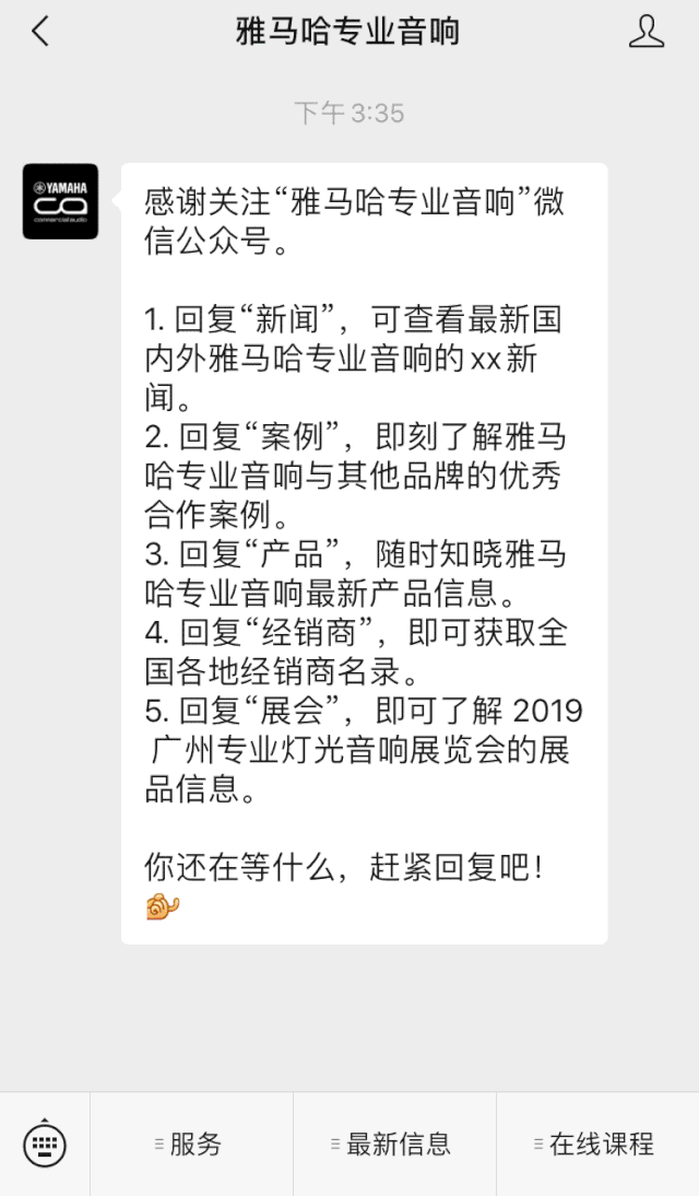 直播预告 | 4月29日AG尊龙在线培训——AG尊龙用AG能做什么?