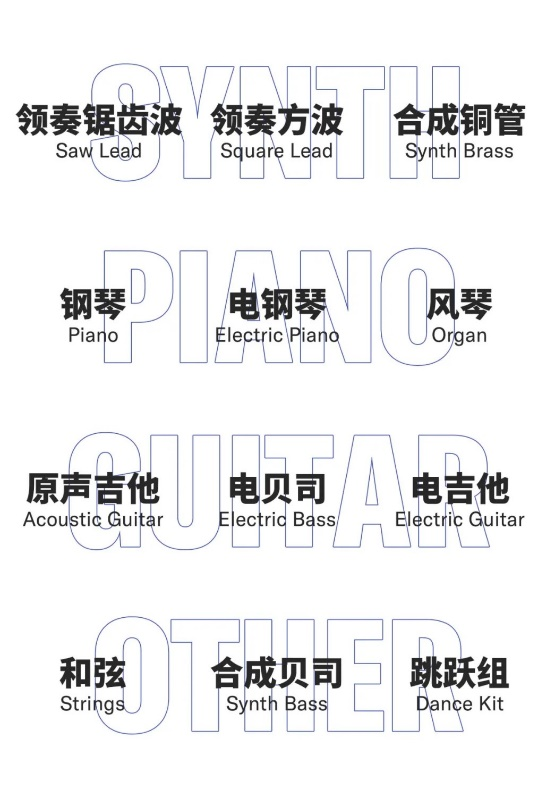 新品上市 | 拿起就能弹的SHS-300给你不一样的演奏体验！