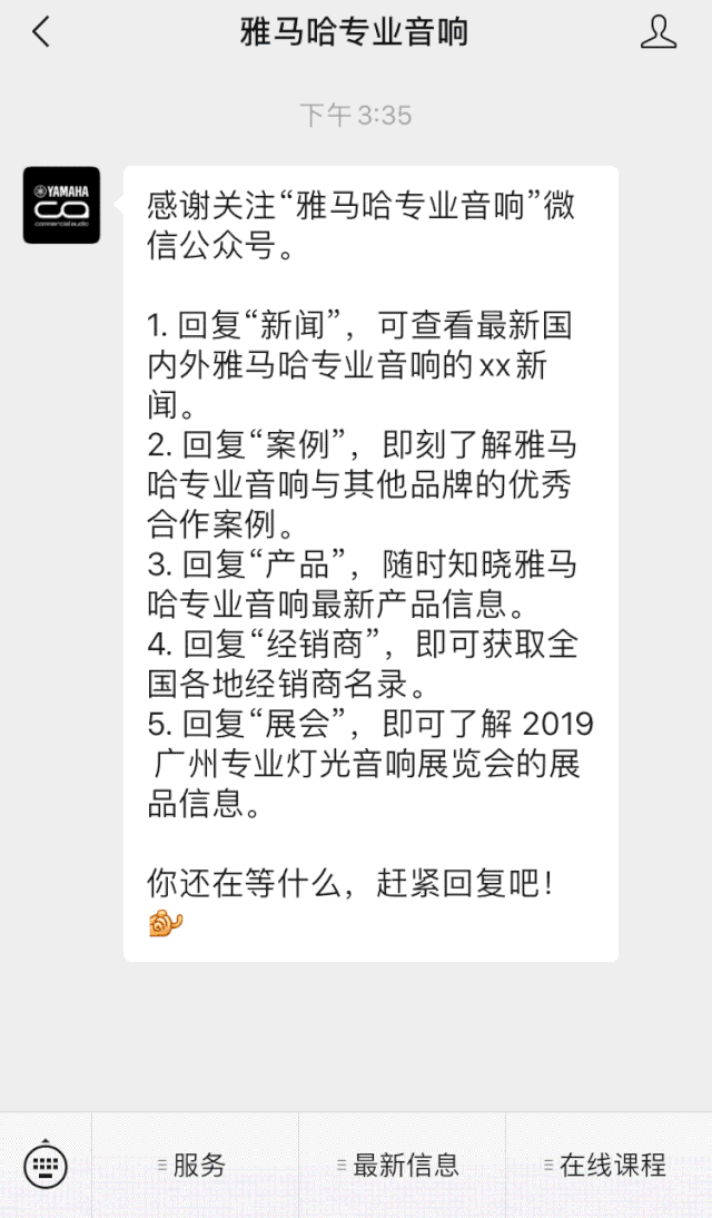 直播预告 | 5月20日AG尊龙在线培训——CL调音台场景设置技巧详解