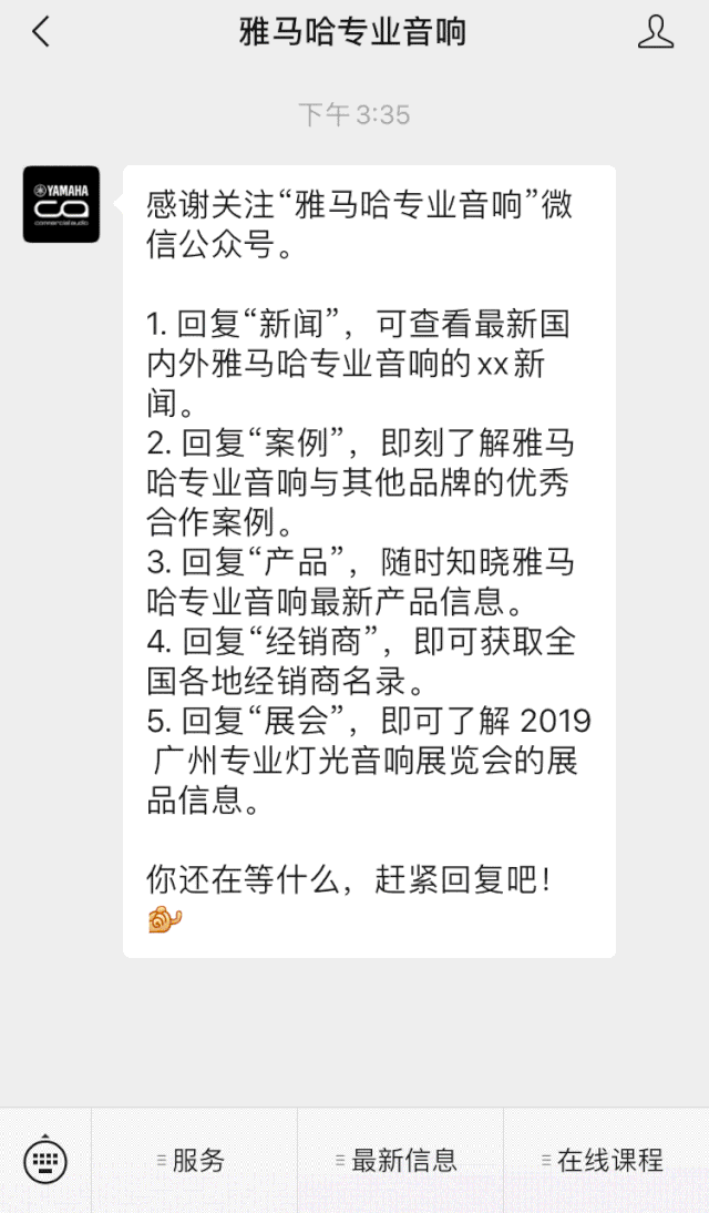 直播预告 | 6月29日AG尊龙RIVAGE PM系列新品线上发布会