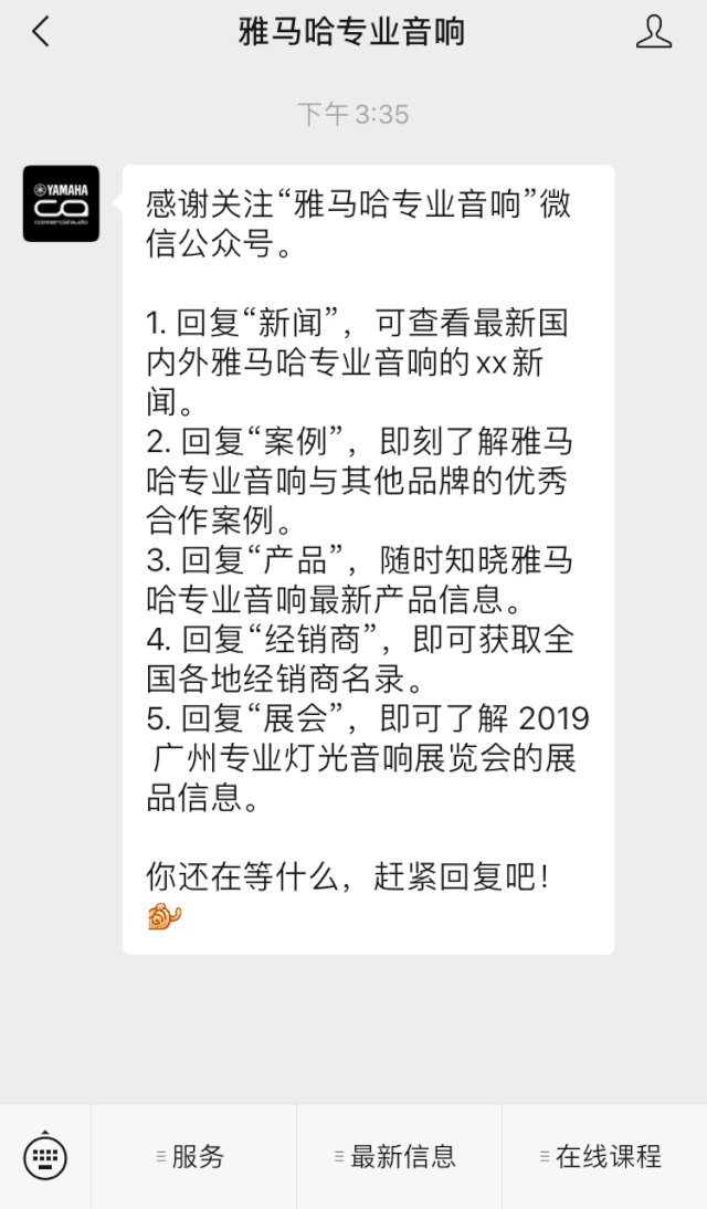 直播预告 | 6月29日AG尊龙RIVAGE PM系列新品线上发布会