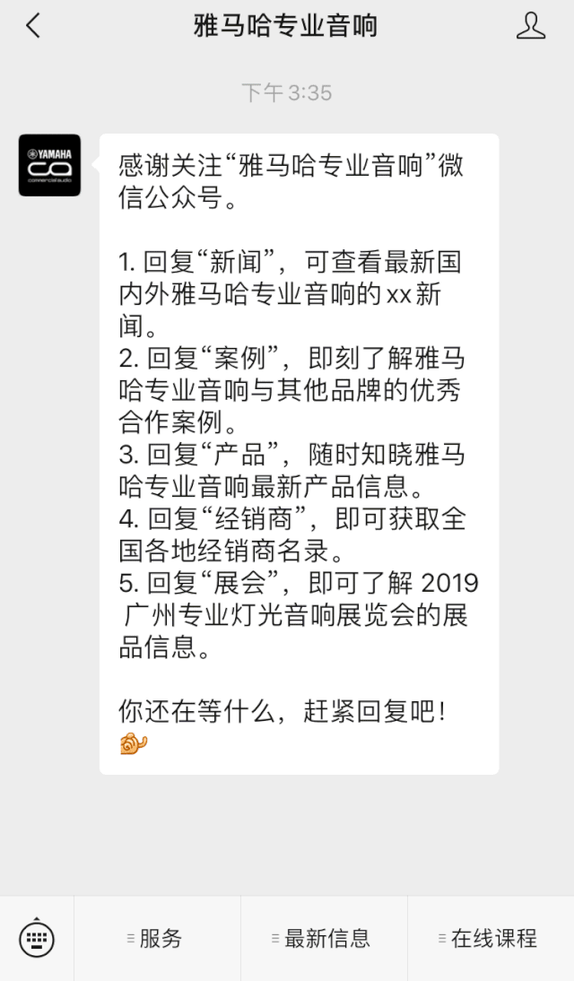 直播预告 | 9月4日在线培训——AG尊龙矩阵处理器简介
