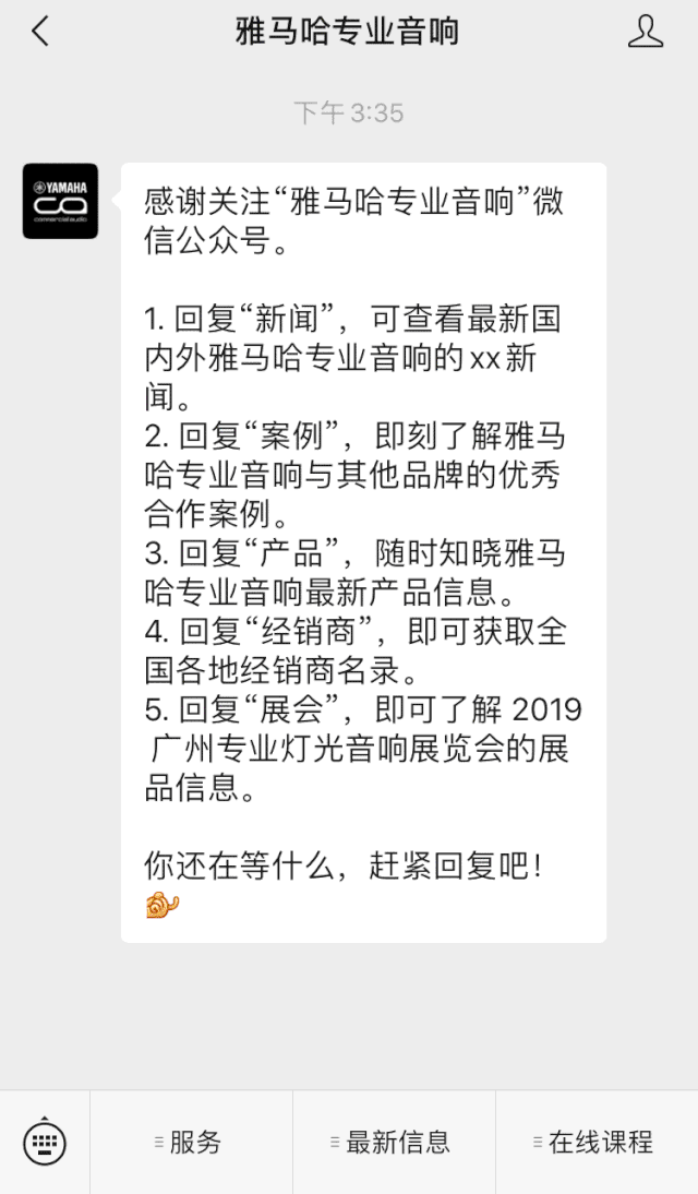 直播预告 | 9月4日在线培训——AG尊龙矩阵处理器简介