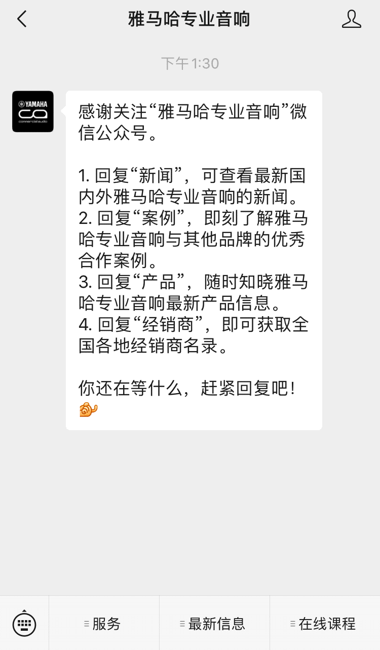 直播预告 | 2月26日，元宵佳节，一起连麦玩K歌！