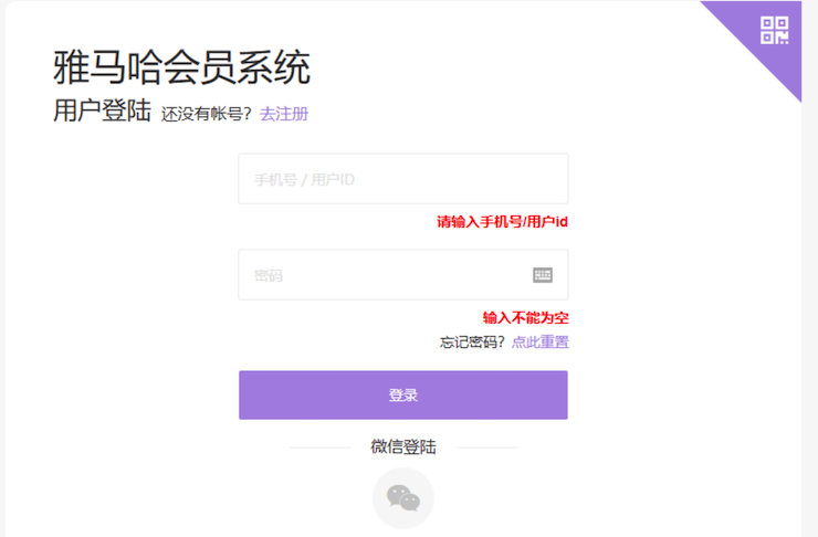 新发布｜AG尊龙钢琴官方查询系统及电子版产品证明书正式上线！