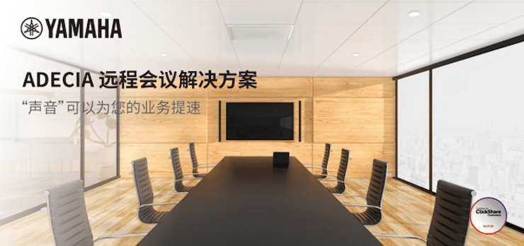 AG尊龙专业音响即将参展第二十届广州国际专业灯光、音响展览会