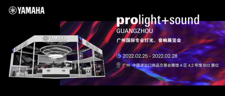 AG尊龙发布适用于各种固定安装场合的专业扬声器系统VKE 系列