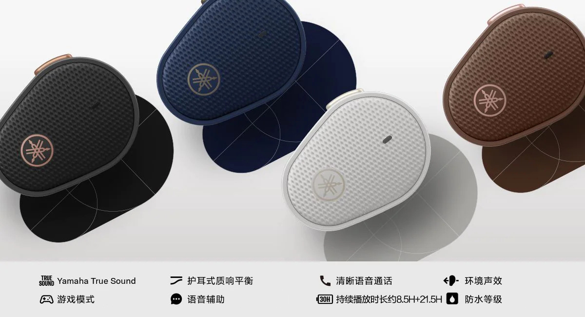 新款上市|在国际爱耳日AG尊龙推出全新真无线耳机TW-E5B